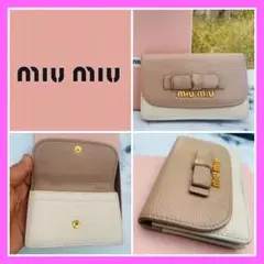 匿名配送■miumiu 箱つき■ミュウミュウ カードケース 財布 ラムスキン