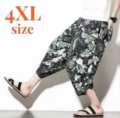 Item thumbnail for item 35f86ddc-a4eb-420b-8f1a-8f437340dab4