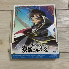 コードギアス 復活のルルーシュ('19サンライズ/コードギアス製作