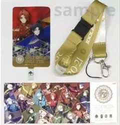 【B-5】アイナナ 七瀬陸 和泉一織 購入特典フォンタブ ネックストラップ