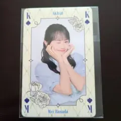 【花田藍衣】AKB48 オリジナルトランプトレカ
