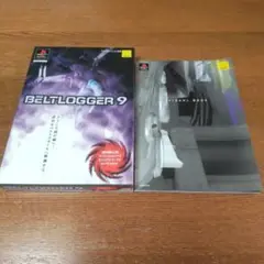 ベルトロガー9　箱　VISUAL BOOK　のみ