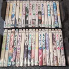 あさひなぐ　全巻(1〜34巻) セット　完結　こざき亜衣