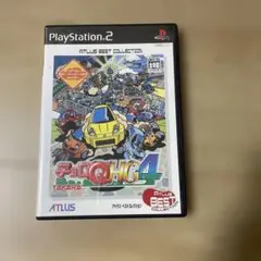 チョロQ HG4 ATLAS BEST COLLECTION