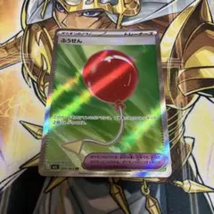 ポケモンカード ふうせん SR