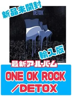 【新品未開封】ONE OK ROCK/DETOX (輸入版)