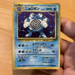 【まとめ買い値下げ可】ニョロボン ★ 第1弾拡張パック
