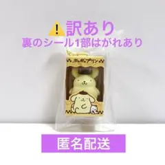 【⚠️訳あり】サンリオ チョコボックスフィギュアコレクション ポムポムプリン