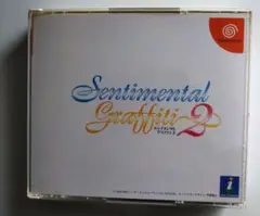 センチメンタルグラフティ2 動作品　ドリームキャスト用ソフト