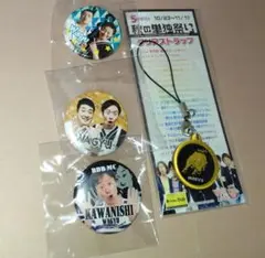 和牛　グッズセット　缶バッジ　アクリルストラップ
