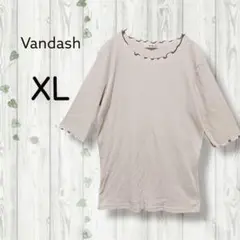 Vandash　リブカットソー　半袖　クルーネック　ストレッチ　グレージュ