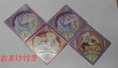 アイカツプラネット スイングまとめ売り おまけ付き