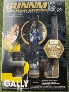2025年最新】銃夢 フィギュアの人気アイテム - メルカリ