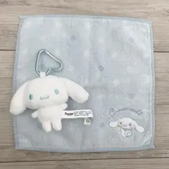 シナモン シナモロール ミニハンカチ ミニマスコット セット