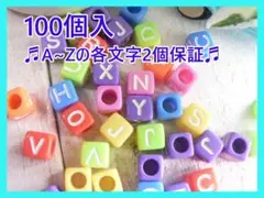 【即購入OK】100個( #694) アルファベット　カラフル　ビーズ　四角