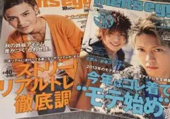 希少品 men's egg ファッション誌 まとめ売り メンエグ