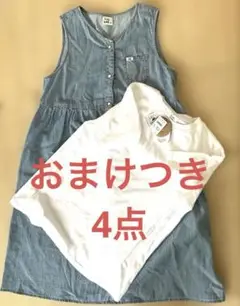 Baddy Lee マタニティワンピースセット