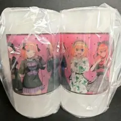 五等分の花嫁 フロストジョッキ 2個セット