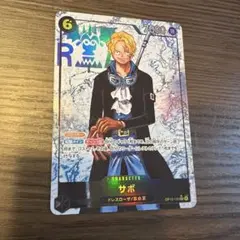 ONE PIECE サボ sec シークレット パラレル