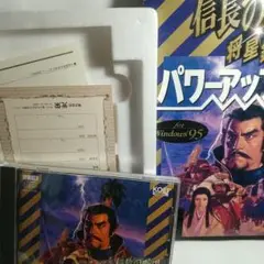 for windows95 信長の野望 将星録 パソコンゲーム