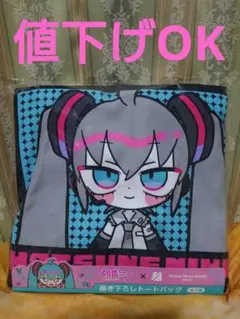 初音ミク 初音ミク×寺田てら　描き下ろしトートバッグ