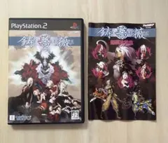 週末セール※新品未開封※　鋳薔薇　Playstation 2 鋳薔薇｜プレイステーション2 (PS2)｜タイトー｜レトロゲーム