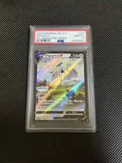 【PSA9】最安値 ニャース　017/022 アルセウス　劇場版　プロモ　R団 2025年最新】アルセウス プロモ psa9の人気アイテム - メルカリ