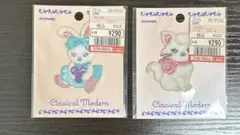 うさぎとねこの刺繍ワッペンセット