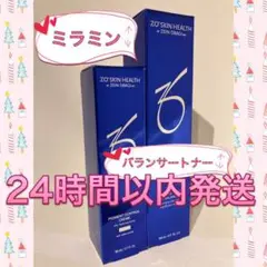 専用ページ☆新品☆〖 バランサートナー&ミラミン〗2点セット*.ゼオスキン