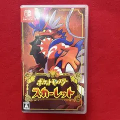 switch ソフト ポケモン スカーレット