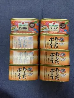 わしたポーク コープ ポークランチョンミート 8個セット