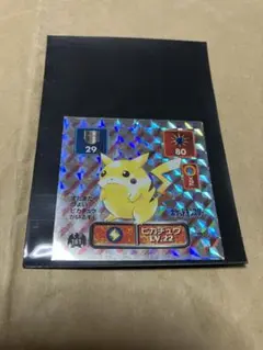 ピカチュウ シール烈伝　使用済みシール　レトロ　平成　プリズム　レア