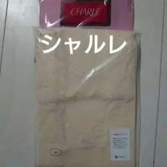 CHARLE ベージュ Mサイズ インナー