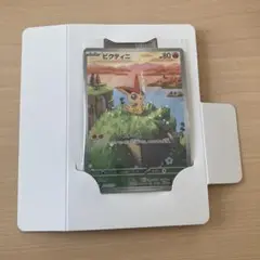 ビクティニ　プロモ未開封