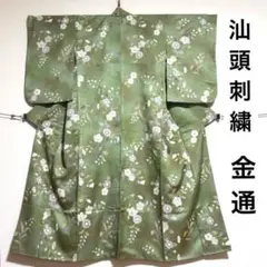 Item thumbnail for item 83bfcba2-bee1-4d26-82ea-29ae438f99ba