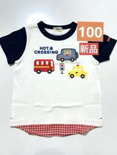 【新品】ホットビスケッツ 車プリントTシャツ 100