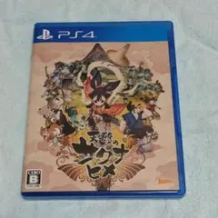 PS4 天穂のサクナヒメ マーベラス
