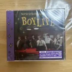 BOYLIFE 通常盤　新品未開封