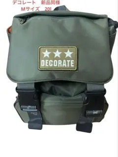 DECORATE カーキー　リュック