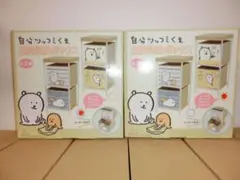自分ツッコミくま2段収納ボックス　2個
