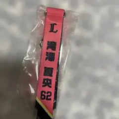 埼玉西武ライオンズ　ボンフィン　滝澤夏央