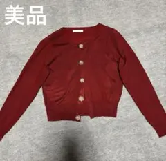 Marbrur/カーディガン 長袖 【美品】