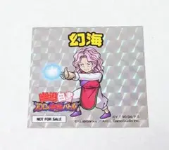 Item thumbnail for item 30abc6a8-07b6-4fc1-abf8-7471fd76a7fa