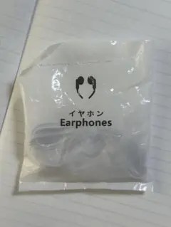 未開封 ホワイト イヤホン