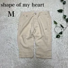 shape of my heart カジュアルパンツ 七分丈 ベージュ Mサイズ