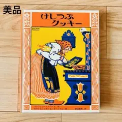 Item thumbnail for item fb9a5f5b-e698-4dbb-bf03-d8760b7fd34f