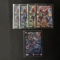 デュエルマスターズ カードセット