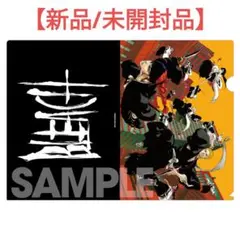 BLEACH　獄頤鳴鳴篇　箔押しアクリルアート 証明書付き Amazon.co.jp: BLEACH 獄頤鳴鳴篇 箔押しアクリルアート 証明書