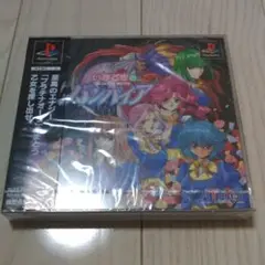 PS いまどきのバンパイア