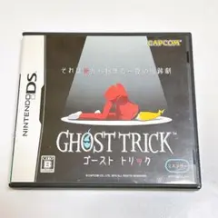 ゴーストトリック　ニンテンドーDS